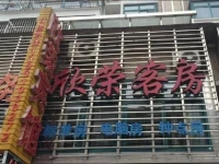 Taizhou Jiangyan Xinrong Hotel 