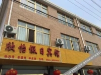 Taizhou Jiangyan Xingyi Holiday Hotel 