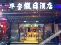Oriental Pearl Hotel-changsha 