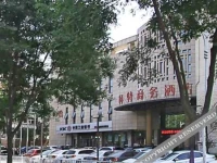 Huaite Mansion 