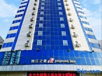 Jinjiang Inn Zichuan Tongqian Square 3*