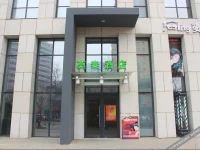 Motel 168 Shijiazhuang Zhongshan East Road Letai Center 2*