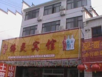 Jiuhuashan Foling Hotel 