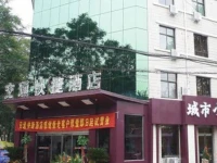 Jiaotong Inn 