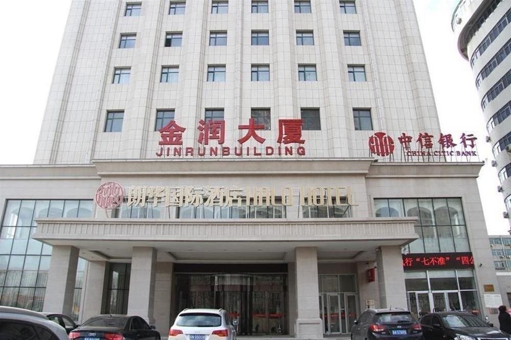 Halo Hotel 