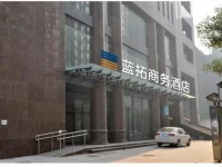 Lantuo Business Hotel 