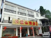 Jiuhuashan Farmstay 