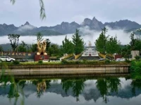 Mount Jiuhua Yijialou Hotel 