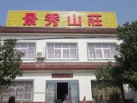 Jiuhuashan Jingxiu Villa 