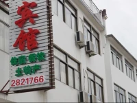 Longteng Business Hotel 
