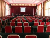Cangyanshan Hotel 
