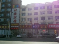 668 Express Hotel 