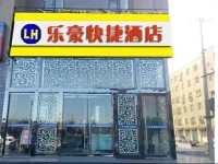 Lehao Business Hotel 