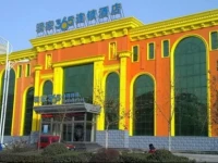 Eaka 365 Hotel Gaocheng Power Supply Bureau Branch 