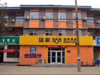Eaka 365 Hotel Gaocheng Xicheng Road Branch 