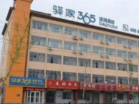 Eaka 365 Hotel Yuanshi Changshan Road Branch 