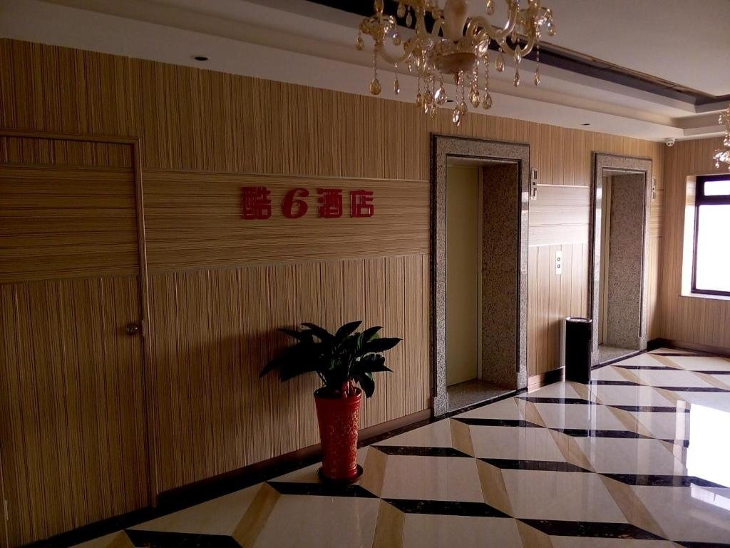 Quanzhou Ku6 Fashion Hotel Dayang Department store 