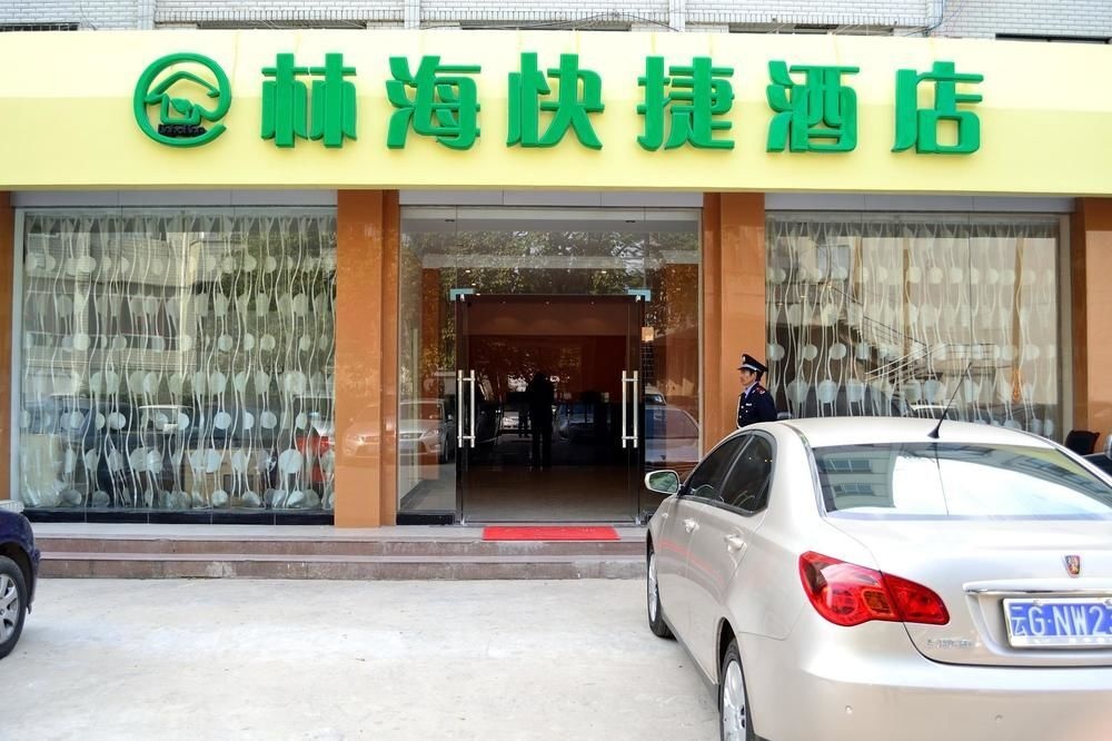 Linhai Hotel 