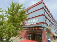 Kunming Gushen Hotel 