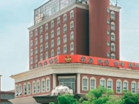 Hanjue Plaza Hotel 3*