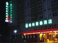 Greentree Inn Jiaxing Zhongan Business Hotel 2*
