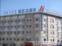 Jinjiang Inn Baotou Aerding Street 3*
