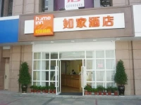 Home Inn Kunming Xuefu Road Yunshangcheng 2*