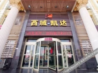 Xiyu Kaida Hotel 