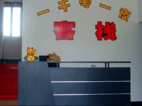 Xitang 1001 Hostel 