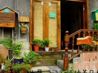 Samila House 
