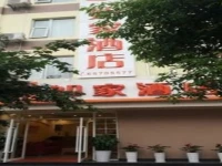 Home Inn Kunming Beichen Avenue 