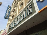 Kunyi Boutique Hotel Lanzhou East Market 