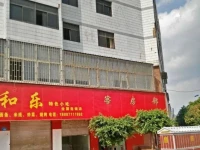 Kunming Yongping Guesthouse 