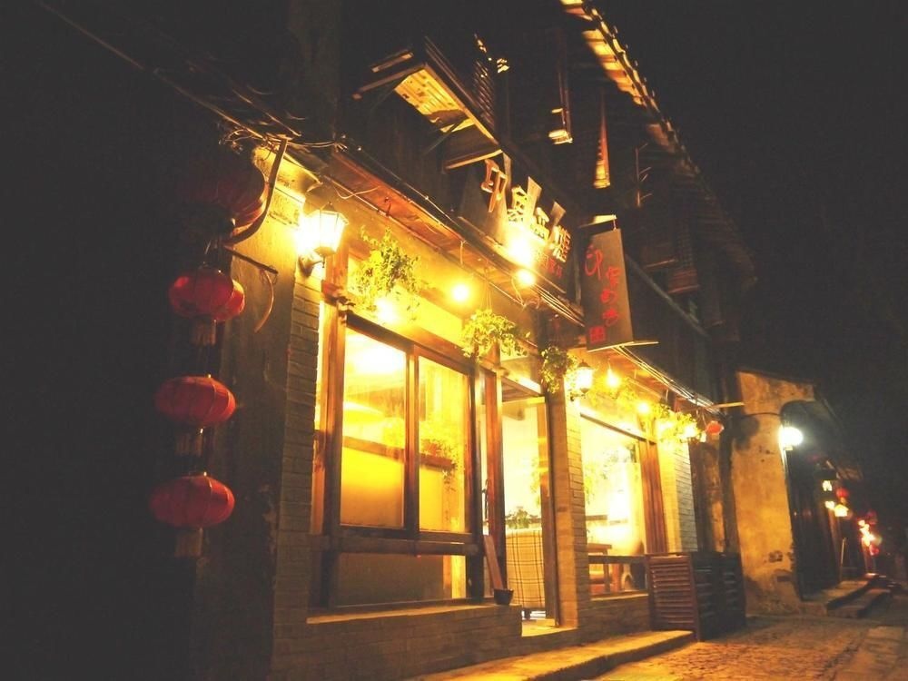 Impression Xitang Coffee Hotel 