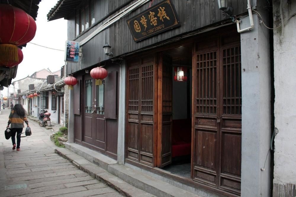 Xitang Yuanmeng Inn 