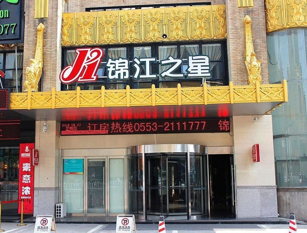 Jinjiang Star Hotel 