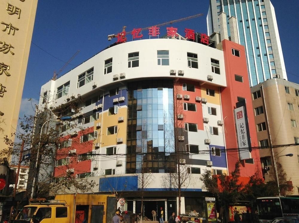 Jiyi Feijia Hotel 