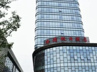 Jiaxing Haide Holiday Hotel 