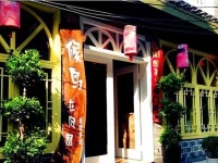 Migratory Bird In Fenghuang Inn 