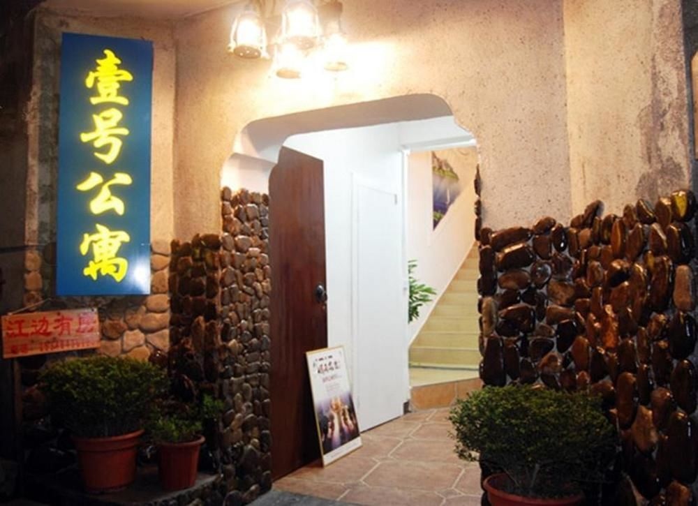 Fenghuang Yihao Apartment 