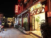 Fenghuang Tianyuan Inn 