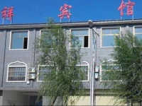 Guyuan Rongxiang Inn 