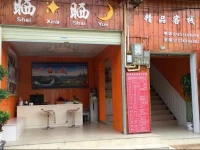 Stars & Moon Inn 