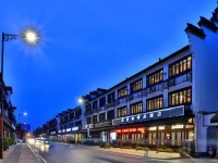 Wuzhen Watch the View Guesthouse 
