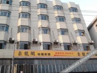 Yunlongge Express Hotel 
