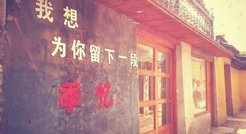 Xitang Jiyi Theme Hostel 