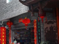 Taiyangsan Inn 