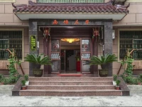 Xitang Zuoan Holiday Villa 