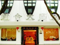 Jiashan Guohui Hotel 