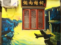 Xitang Yanyu Wutong Inn 
